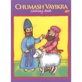 Chumash Vayikra Coloring Book