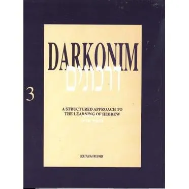 Last Copies Darkonim: a Structured Approach to the Learning of Hebrew Part 3