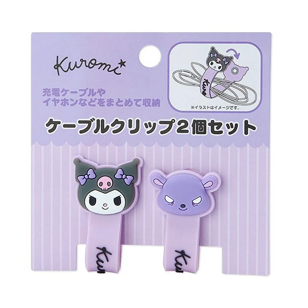 Sanrio Characters Cable Holder Set