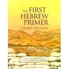 The First Hebrew Primer 30 Lessons for learning Biblical Hebrew