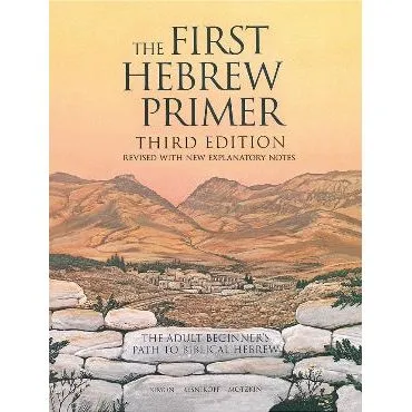 The First Hebrew Primer: The Adult Beginner's Path to Biblical Hebrew. By Simon, Resnikoff, Motzkin